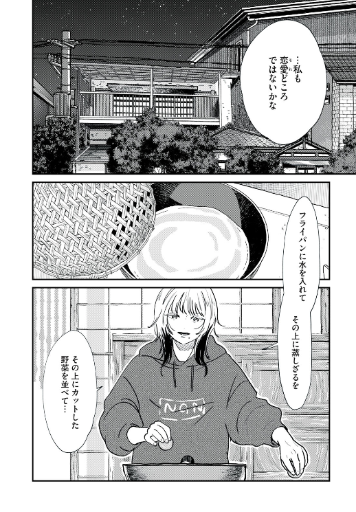 (4/5) 