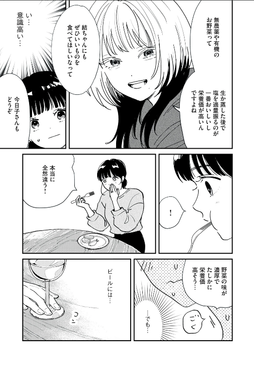 (4/5) 