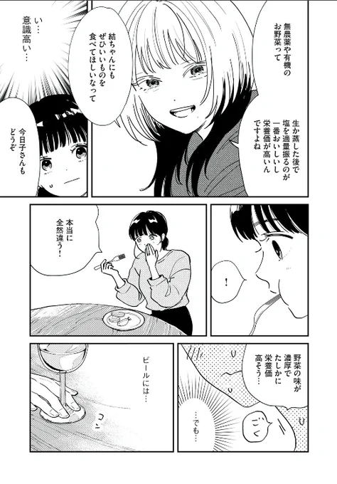 (4/5) 