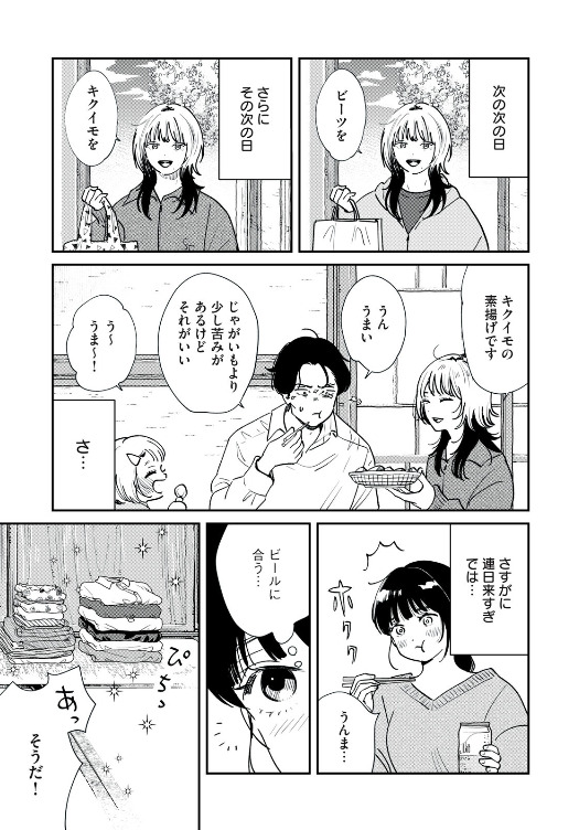 (4/5) 