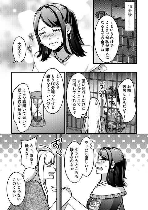 (3/6) 