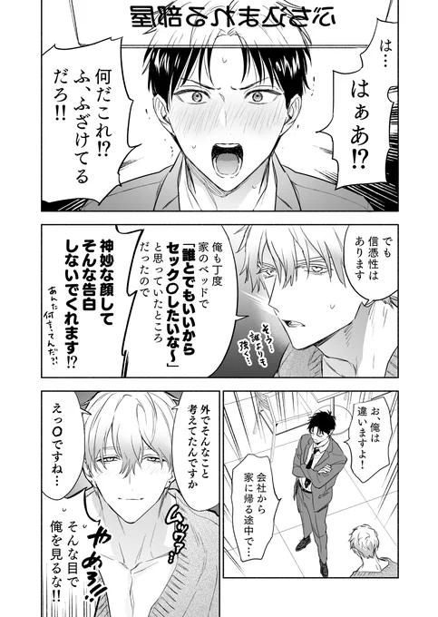 (2/2) 