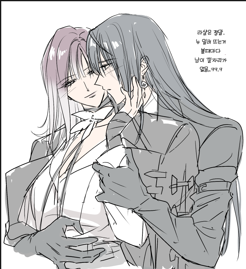 라샬.. 아니.. 하.. 어렵다..ㅠㅠ ㅋㅋ