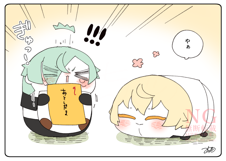 とある本丸のひと休み918「新年に向けて・源氏もちの本丸」
#とある本丸のひと休み

あけましておめでとうございます!今年もよろしくお願いします🌸🌸

お正月の源氏もち本丸では、もちの兄者が弟にお年玉をあげているみたいです。
もらえると思っていなかったもちひざくんは驚きつつも大喜び!😭✨ 