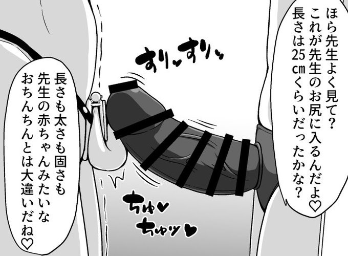 C105ミカ本の見せ合いっこシーン 