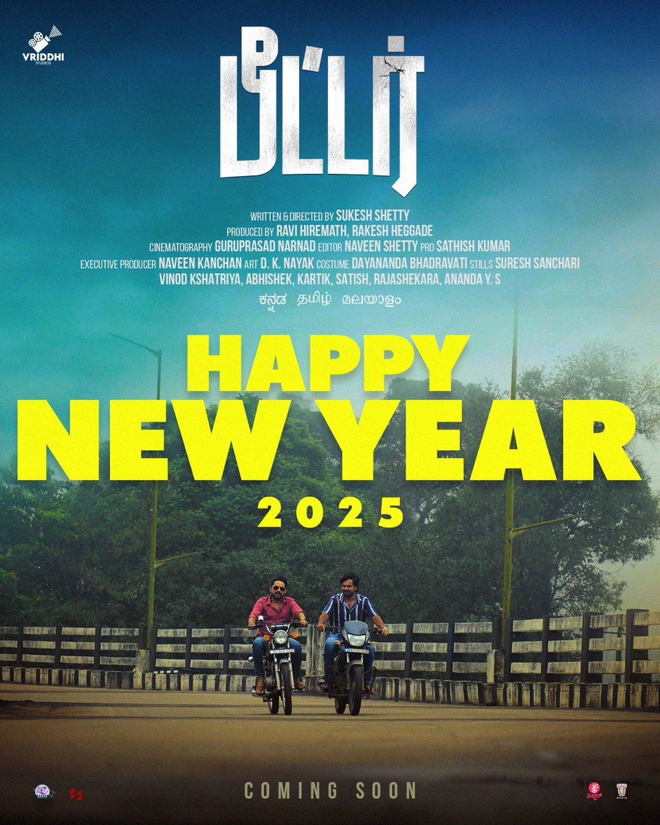 Sathish (@prosathish) on Twitter photo Team #Peter kicks off 2025 with their heartwarming New Year wish poster. A complete package that promises a truly satisfying cinematic experience! 💫
<a href="/SukeshPadumane/">Sukesh Shetty</a> @dhruvafilms
<a href="/ravihiremath93/">Ravi Hiremath</a> @PROharisarasu @janviraya <a href="/Nadagouda9503/">Raam Nadagouda</a> <a href="/prosathish/">Sathish</a> <a href="/S2MediaOffl/">S2Media</a>
#HappyNewYear Team #Peter kicks off 2025 with their heartwarming New Year wish poster. A complete package that promises a truly satisfying cinematic experience! 💫
<a href="/SukeshPadumane/">Sukesh Shetty</a> @dhruvafilms
<a href="/ravihiremath93/">Ravi Hiremath</a> @PROharisarasu @janviraya <a href="/Nadagouda9503/">Raam Nadagouda</a> <a href="/prosathish/">Sathish</a> <a href="/S2MediaOffl/">S2Media</a>
#HappyNewYear