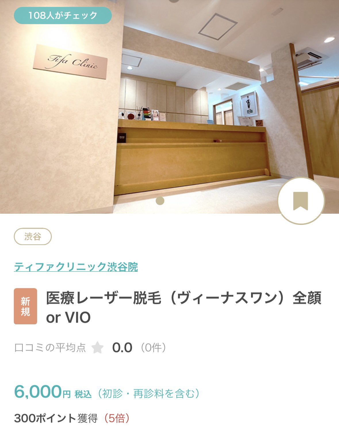 Highlights by 𝑶𝒇𝒇𝒊𝒄𝒊𝒂𝒍イクラちゃん𝒊𝒔𝒎