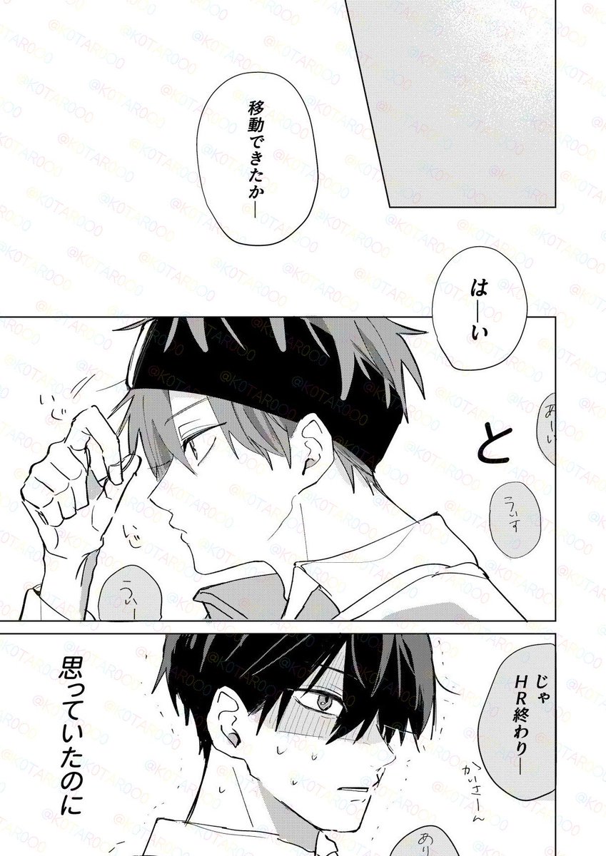 隣のヤツに ふりまわされる話 （再掲） 1/3