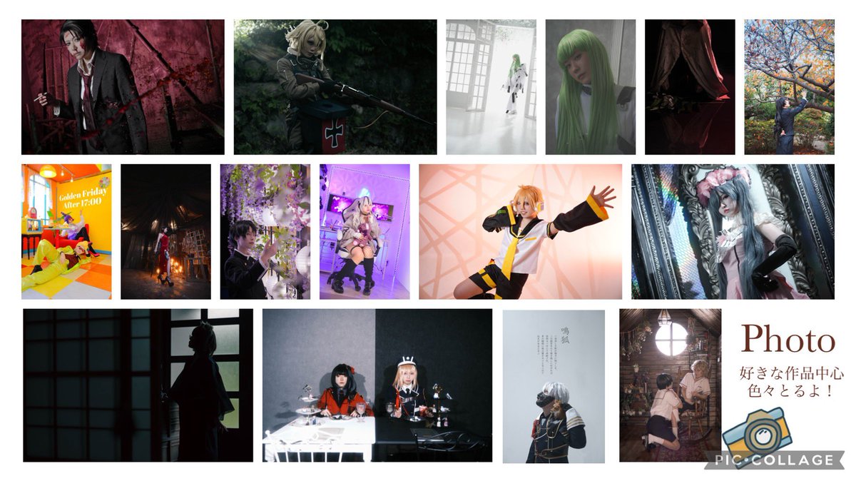 Asuka_Tsuduki's tweet image. #2025年になったのでフォロワーさんに自己紹介しようぜ
コスプレ特化型メイクさん!そろそろコスプレイヤー12年生になろうとしている💪
カメラマンでもあるし、スタジオに背景を錬成もする✨
今年は作品撮り増やしたいな〜
詳しくはlit.linkで
lit.link/AsukaTsuduki