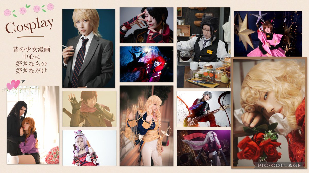 Asuka_Tsuduki's tweet image. #2025年になったのでフォロワーさんに自己紹介しようぜ
コスプレ特化型メイクさん!そろそろコスプレイヤー12年生になろうとしている💪
カメラマンでもあるし、スタジオに背景を錬成もする✨
今年は作品撮り増やしたいな〜
詳しくはlit.linkで
lit.link/AsukaTsuduki