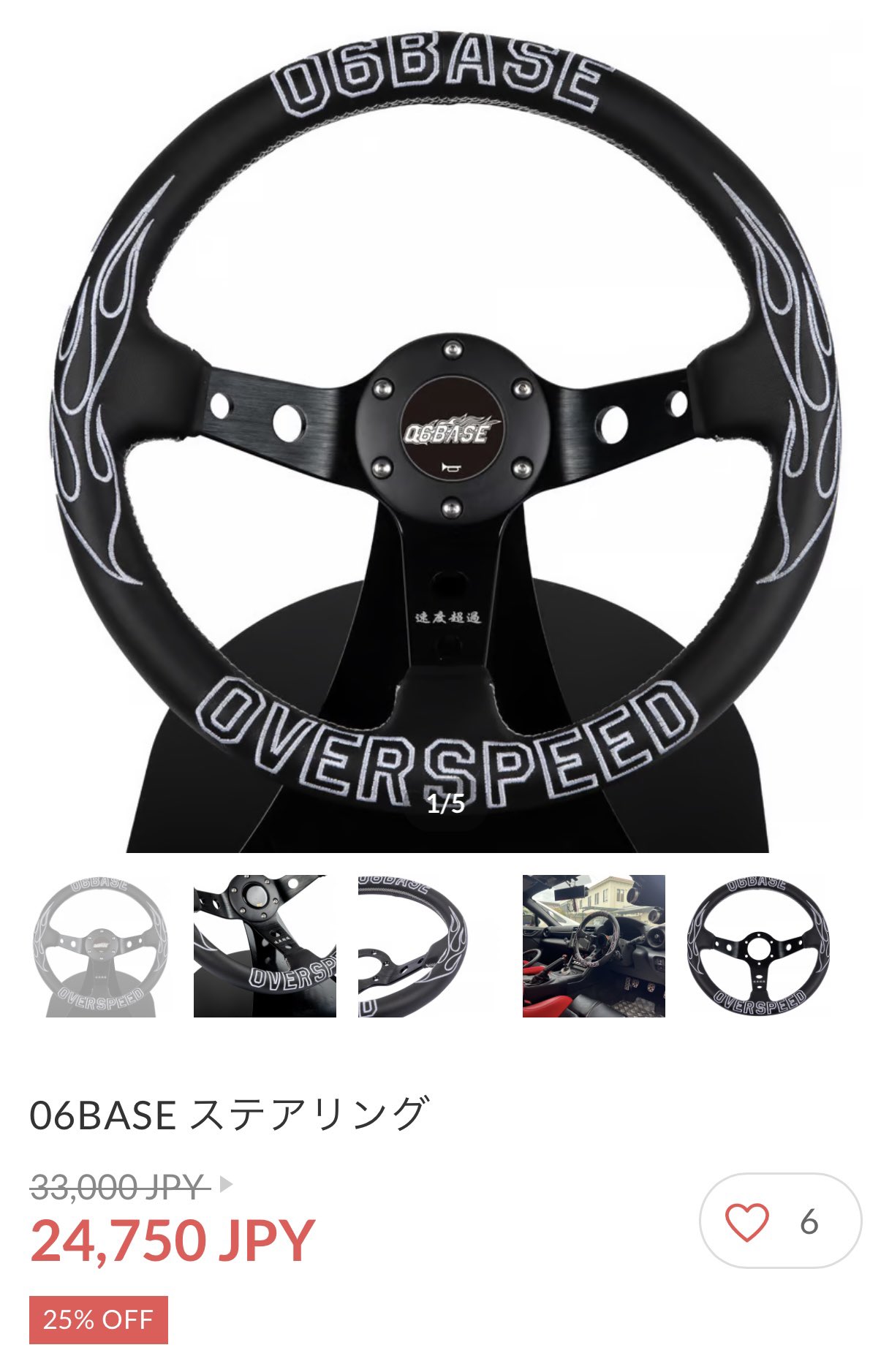 玄🏁06BASE on X: 