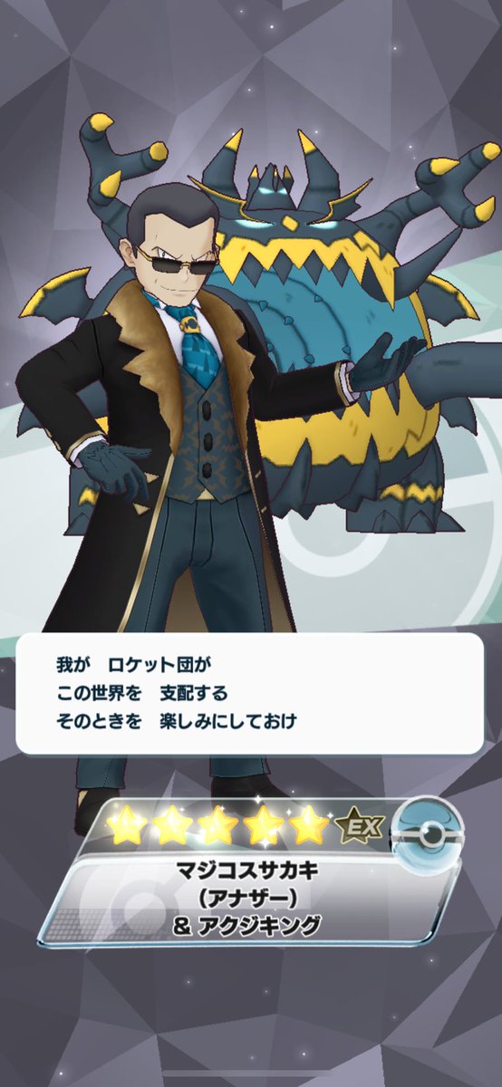アクジキング (マス垢) tweet media