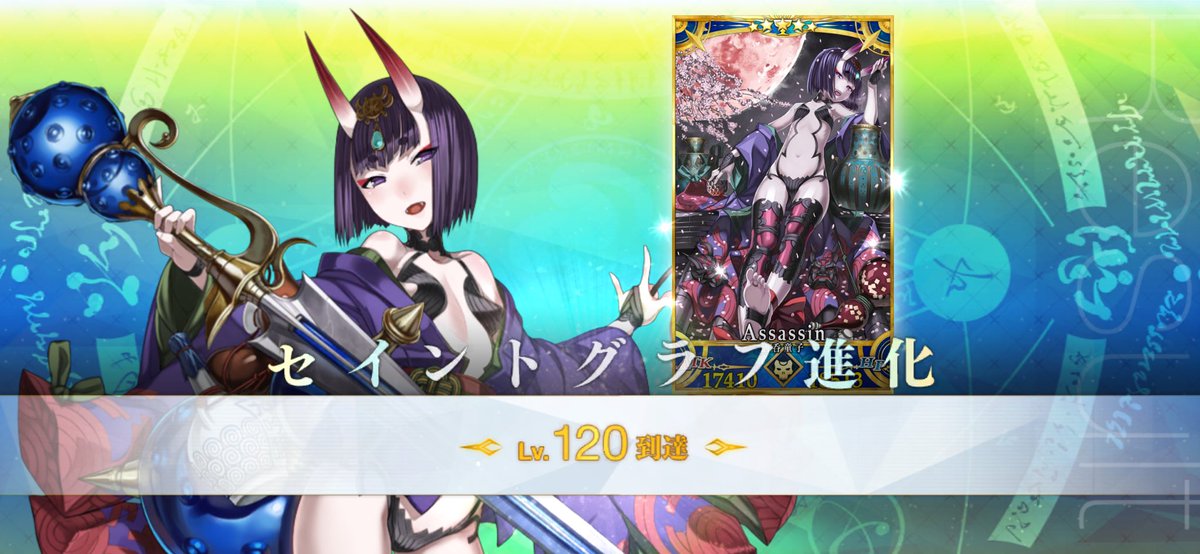 有り余ったチカラでレベルマ❤️