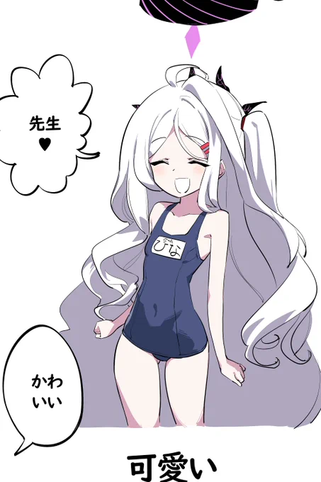 角どうしたてめー!!! 