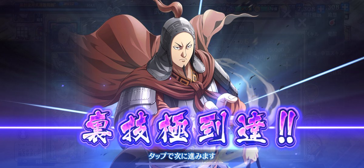 推しの武将は楽乗です。

＃キンラン福袋