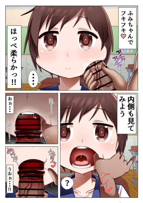 口の中がんばって描いたの～ 