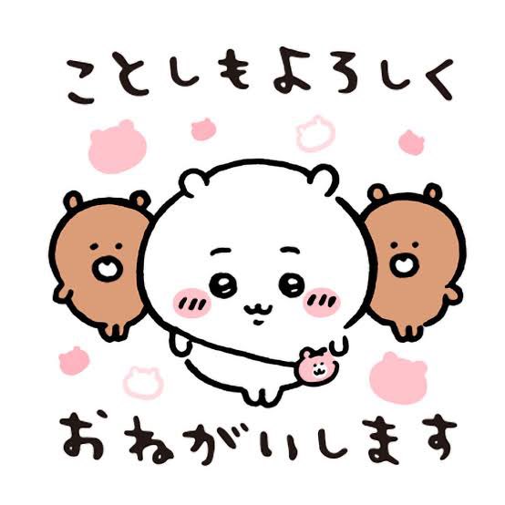 uber4140's tweet photo. ㊗️𝙷𝙰𝙿𝙿𝚈 𝙽𝙴𝚆 𝚈𝙴𝙰𝚁🎉✨

2025年も配達員の皆様
宜しくお願い致します����‍♀️🙇‍♀️

単価が良くなりますように🤲⛩ https://t.co/9xowosOzTL