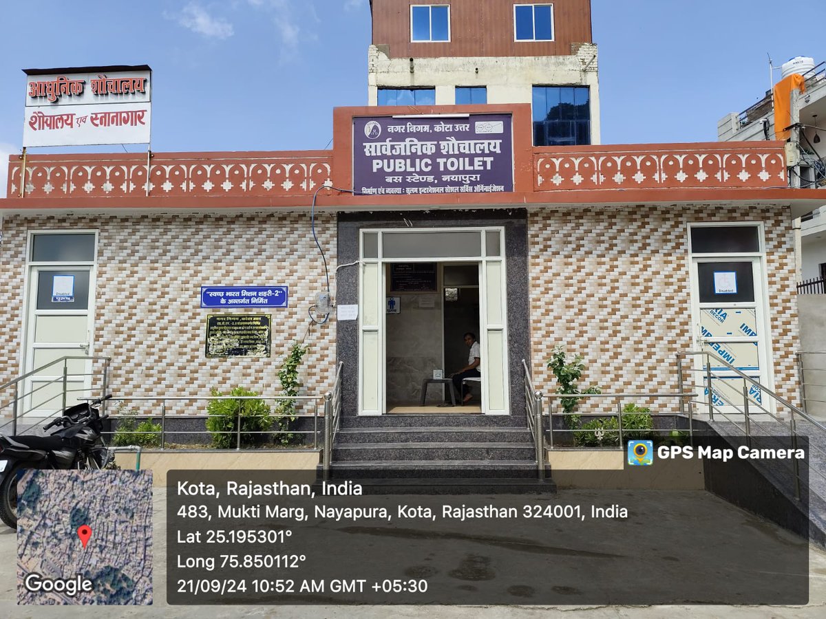 Nagar Nigam Kota North tweet media