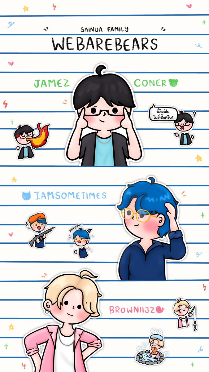 ImyourPollygone's tweet photo. 🎁 ꒰ 𝐍𝐞𝐰 𝐘𝐞𝐚𝐫 𝐆𝐢𝐯𝐞𝐚𝐰𝐚𝐲 ꒱ Sainua Wallpaper Notebook Style ! 📝
ー ของขวัญปีใหม่สำหรับชาวใส่นัวที่เติบโตมาอย่างดีด้วยกันอีกปีครับ มีทั้งแบบรวม, ยูนิต, เดี่ยว หวังว่าทุกคนจะชอบนะครับ สวัสดีปีใหม่ค้าบ 🫶🏻✨️

📌 Google Drive: https://t.co/z8qloNdbTs

#ใส่นัวแฟมิลี่ https://t.co/4smJl8UcyE