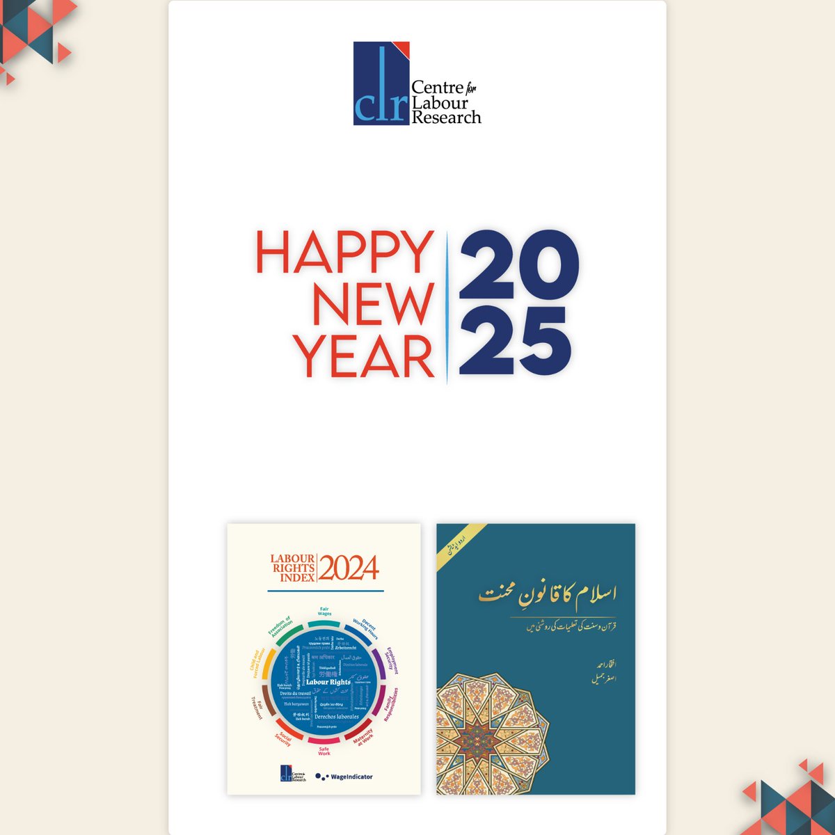 The #CentreforLabourResearch remains committed to advancing labour research and advocacy as we enter the New Year. Together, let's make #2025 a year of significant strides in #workers' rights, not only in #Pakistan but also at the global level. 
clr.org.pk
