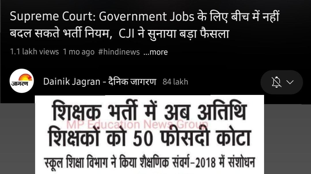 भर्ती प्रक्रिया तो पात्रता परीक्षा नोटिफिकेशन के साथ ही शुरू हो गई ऐसे में चयन परीक्षा मे 50% अतिथि आरक्षण लागू करना असंवैधानिक है 

<a href="/DrMohanYadav51/">Dr Mohan Yadav</a> <a href="/udaypratapmp/">Uday Pratap Singh</a> <a href="/schooledump/">School Education Department, MP</a> <a href="/WelfareTribal/">Tribal Welfare Department, MP</a> <a href="/EduMinOfIndia/">Ministry of Education</a> <a href="/PMOIndia/">PMO India</a> 
छात्र सुप्रीमकोर्ट जाएगे 

#नववर्ष_2025 #नववर्ष #नववर्ष2025
