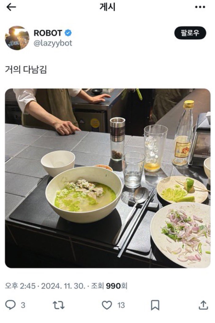 orgasm3times's tweet photo. 걍 공개 불륜으로 전환하세요
돌대가리 새끼님들아
뭘 그렇게 아닌척 세기의 사랑을 하는 척들 하고 
지랄들을 하세요 ㅋㅋㅋㅋㅋㅋㅋ https://t.co/EXCHPfSEAi