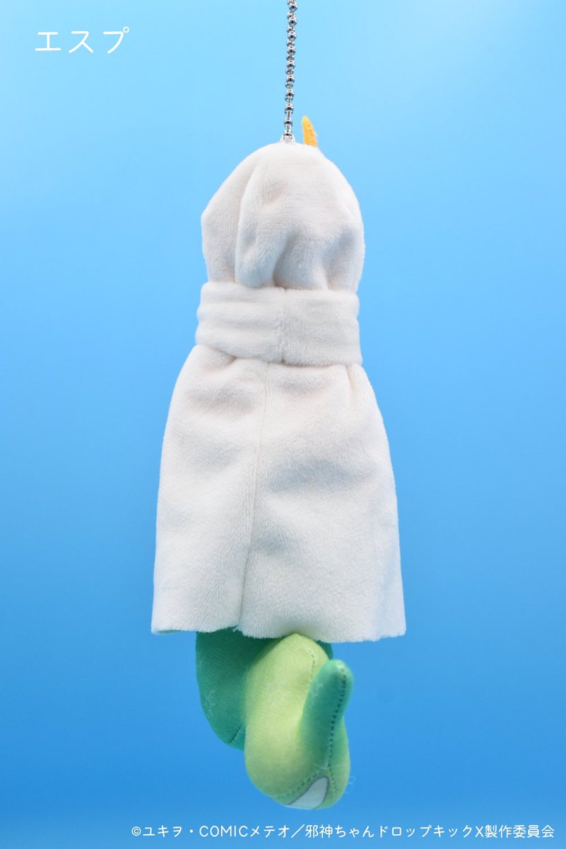 新製品✡️ TVアニメ「邪神ちゃんドロップキックX」より、邪神ちゃん脳