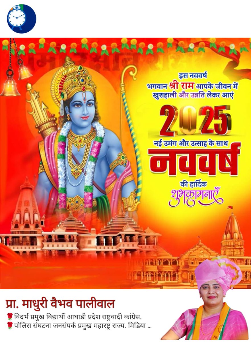 madhuripalival's tweet photo. https://t.co/DUHczQm1rQ