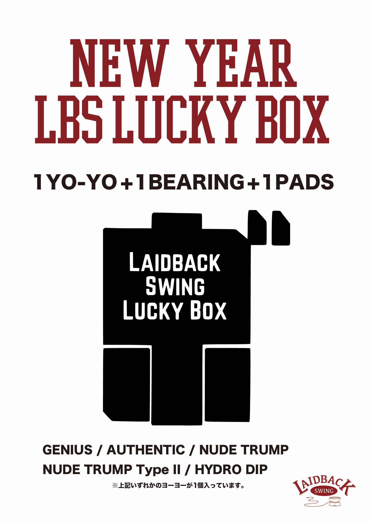 LAID BACK SWING (@LaidBackSwing) / X