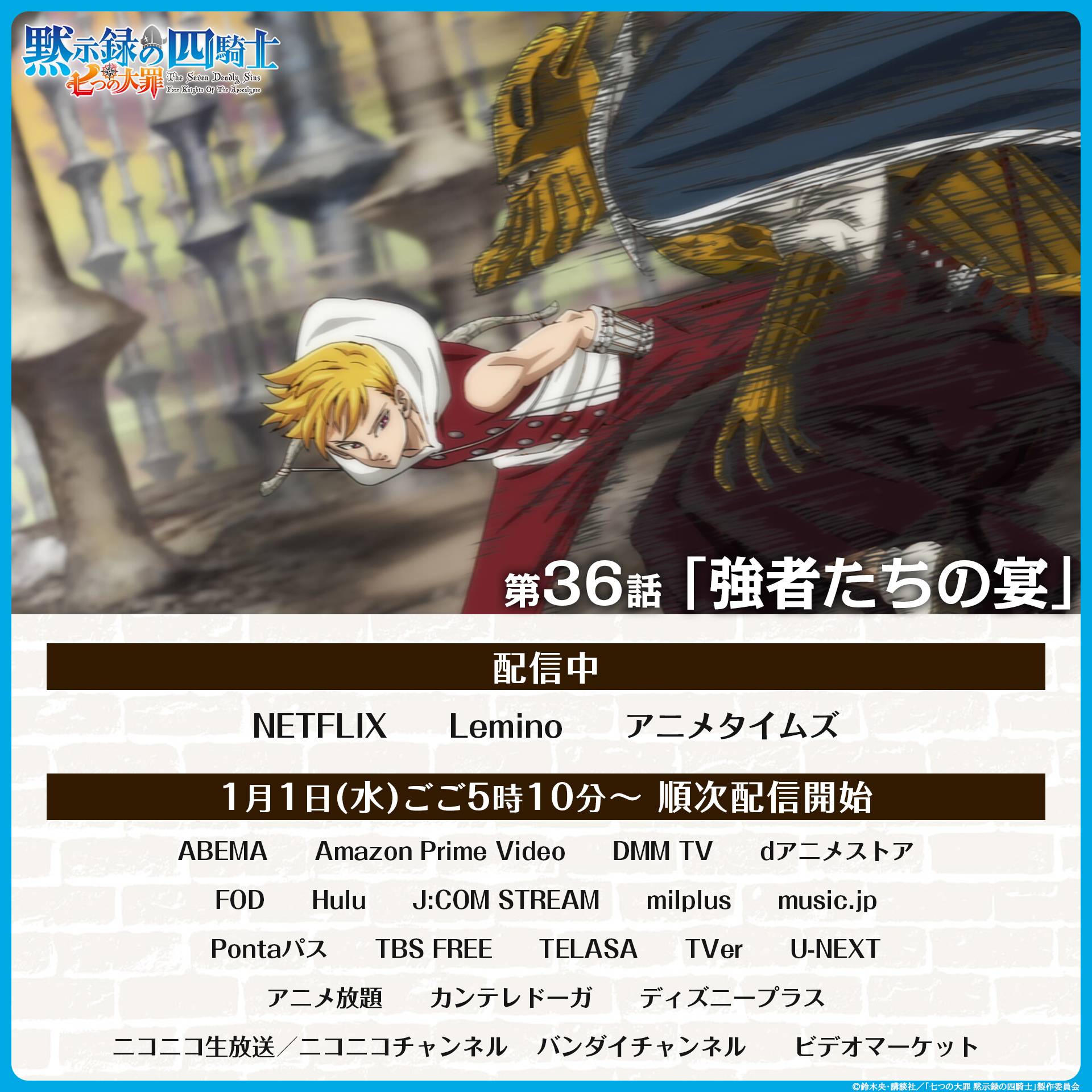 七つの大罪 1期～3期 他 DVD 全36巻 DVDレンタル落ち 2025年最新】七つの大罪 dvd レンタルの人気アイテム - メルカリ