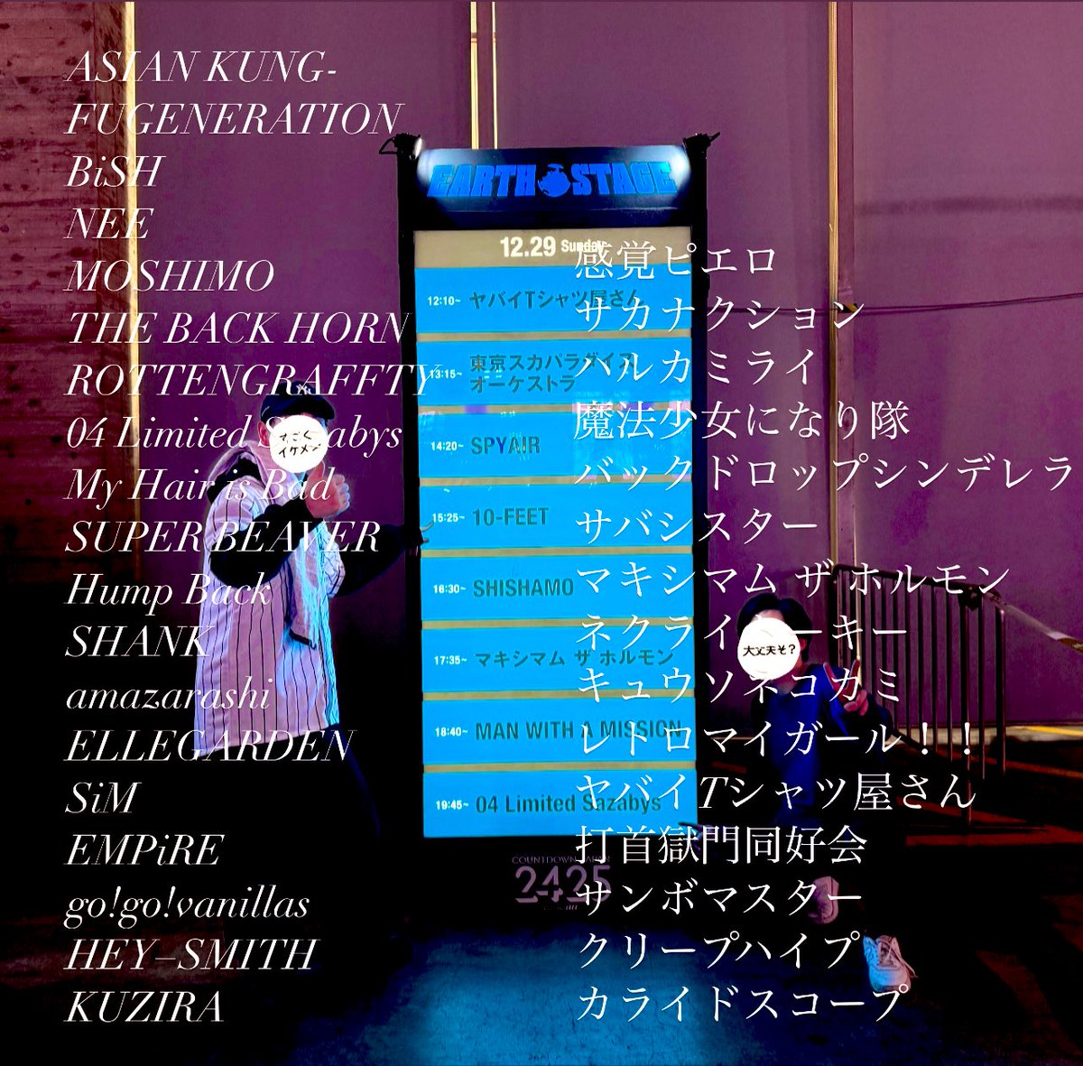 にっしー＠ロシアの住人改 tweet media