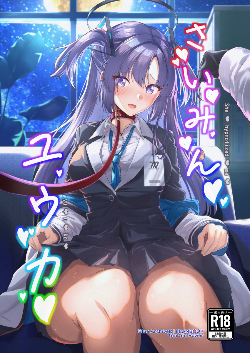 新刊委託開始しました!
『メロンブックス(本/配信)』『FANZA』『Dlsite』にて配信されています!!!お求めしやすいサイトでご購入ください!!!!
メロン↓
https://t.co/1ylL7FXD2h
メロン(既刊)↓
https://t.co/rLL9aedAOP
FANZA↓
https://t.co/vk6VArfnTr
Dlsite↓
https://t.co/raUsrWfw25