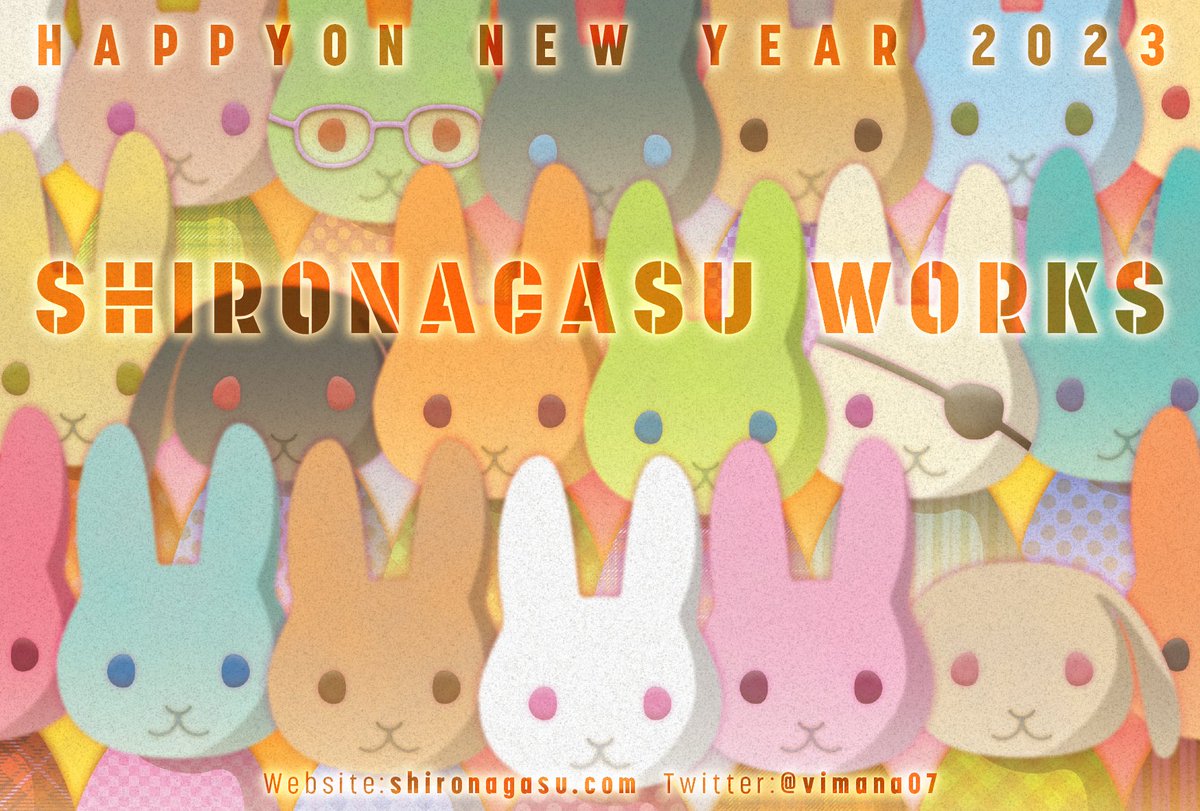 vimana07's tweet image. 三年連続うさ年賀状シリーズ。
どうすんねんコレ！