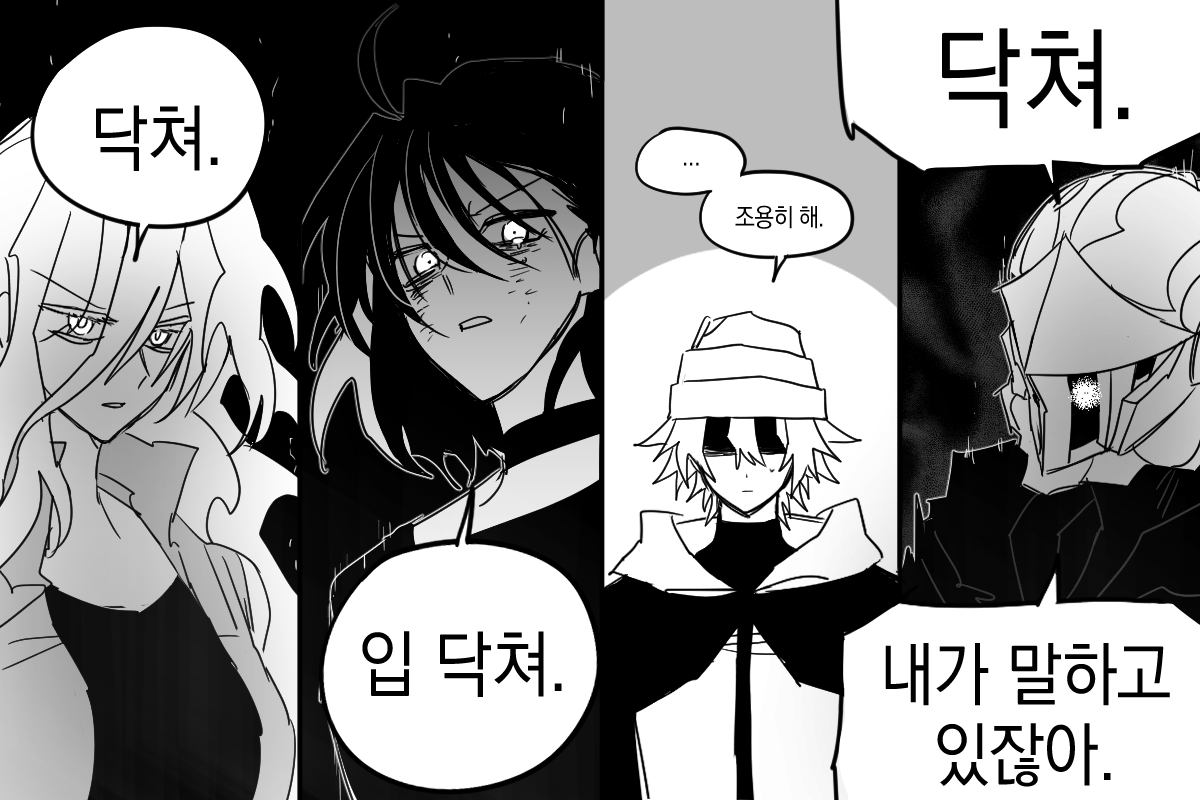 cerath_'s tweet photo. 시끄러워💢를 각자의 스타일로 말해보세요 https://t.co/XVgPpRHffu