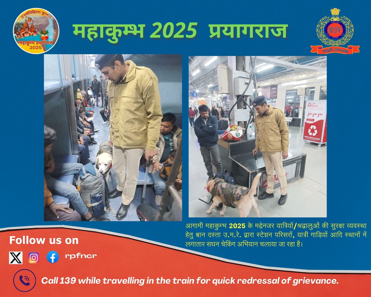RPF NCR tweet media