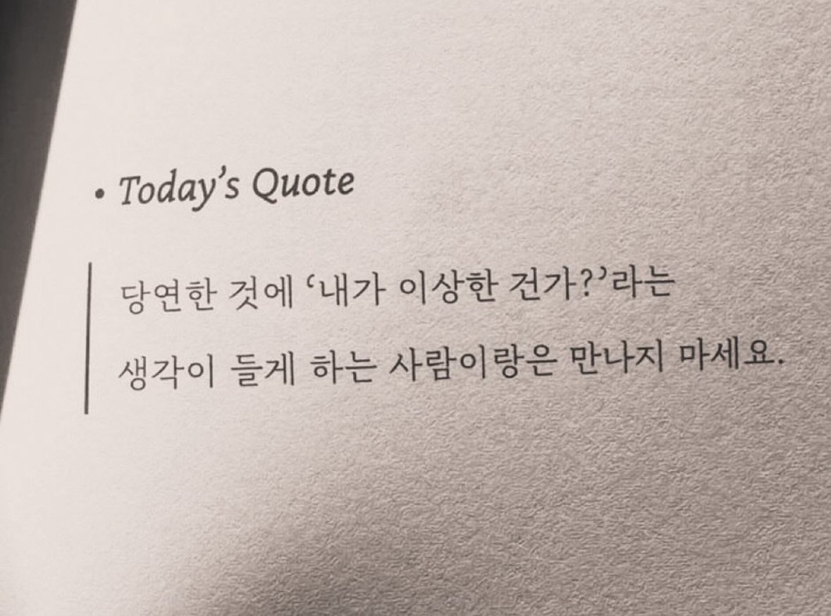 akzkfltm2's tweet image. 새해는 만나지 마세요