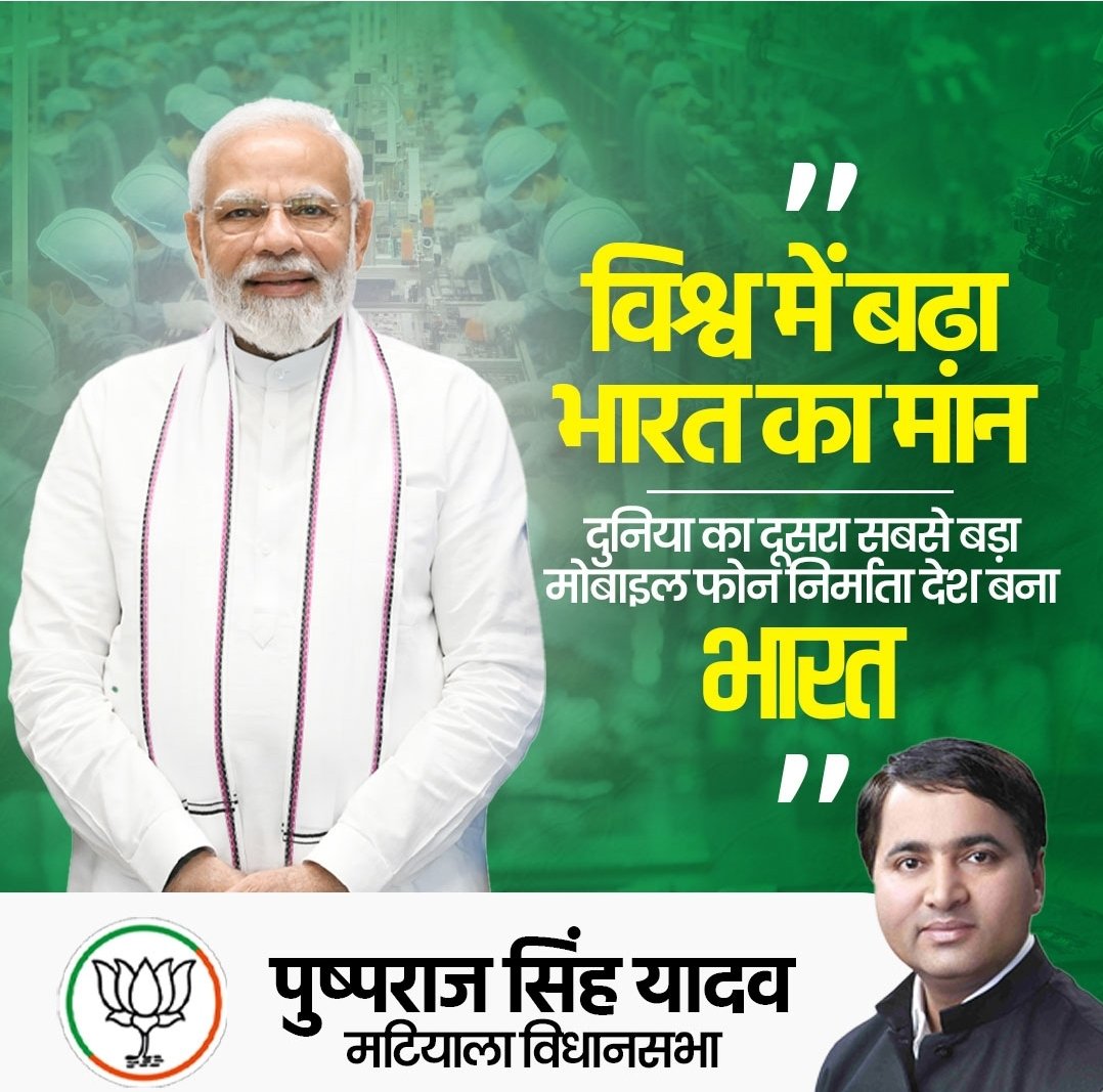 Pushapraj4BJP's tweet photo. #Modi #modiji #BJP #bjpgov #Delhi #pushpraj https://t.co/tXYqJY8tks