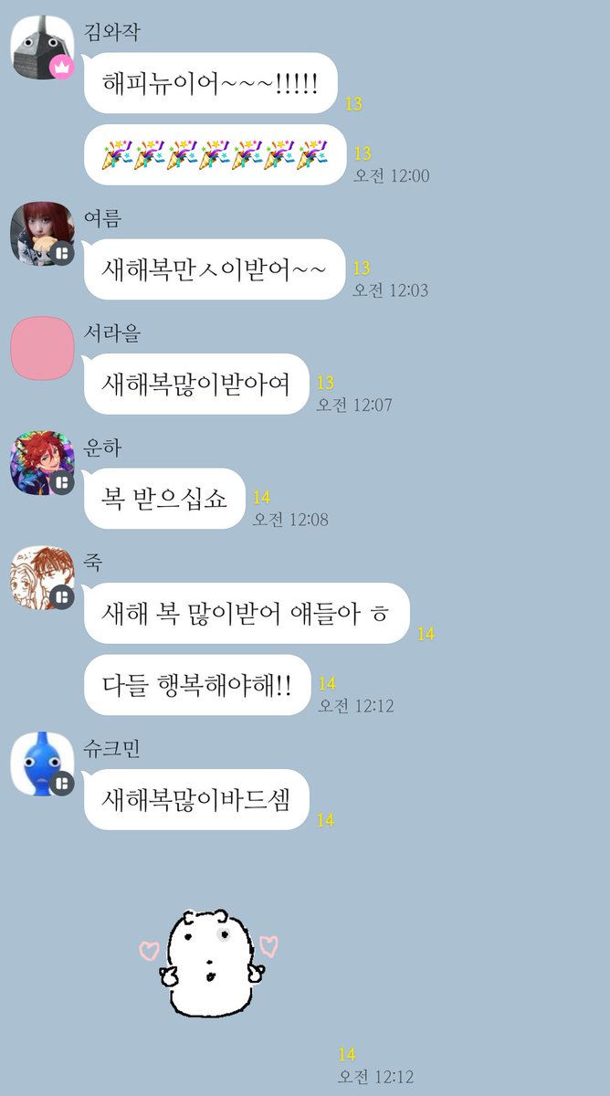 TSCF_'s tweet photo. 2025년도 해피뉴이어~~~!!! https://t.co/4z3VknHnDz