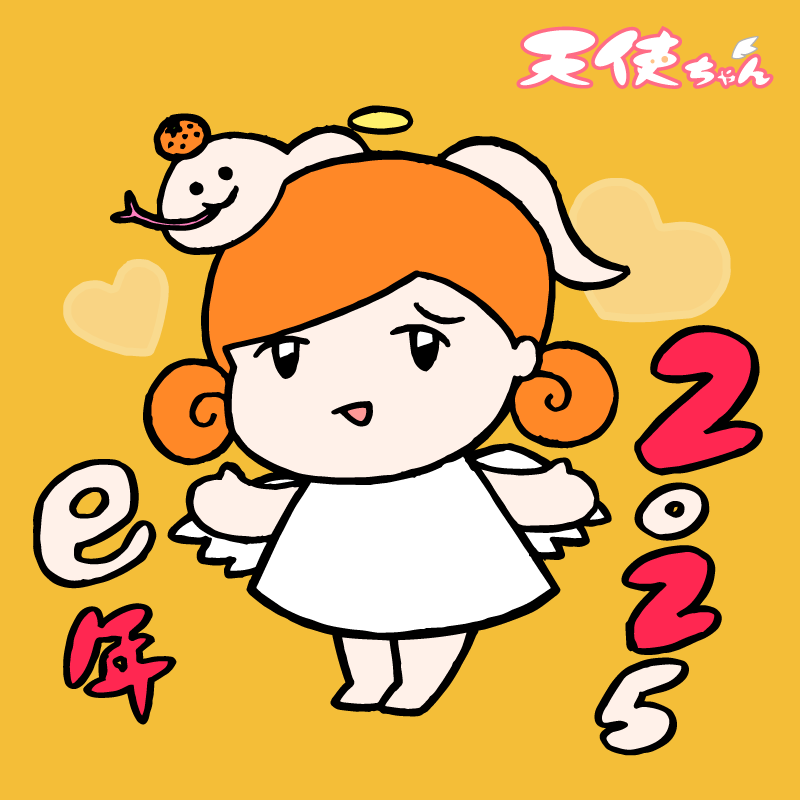 天使ちゃん (@tenshichan12341) / Posts / X