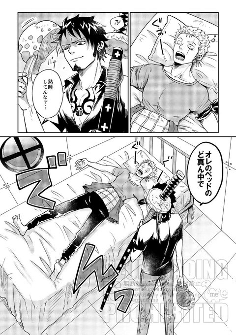 トシロ(@mement_me) さんのマンガ一覧 : いいね順 : 9ページ目