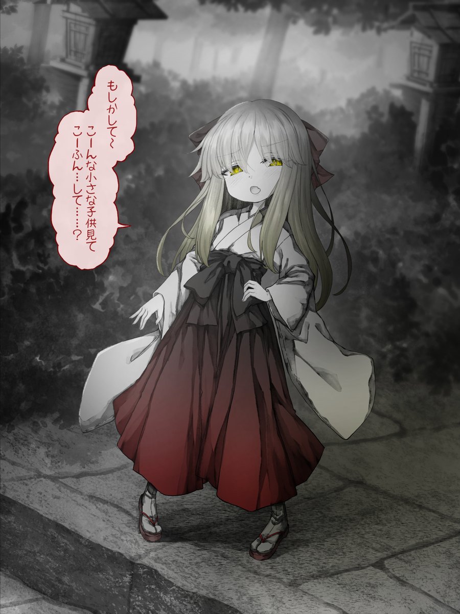 参拝者をからかってくるメスガキ巫女 