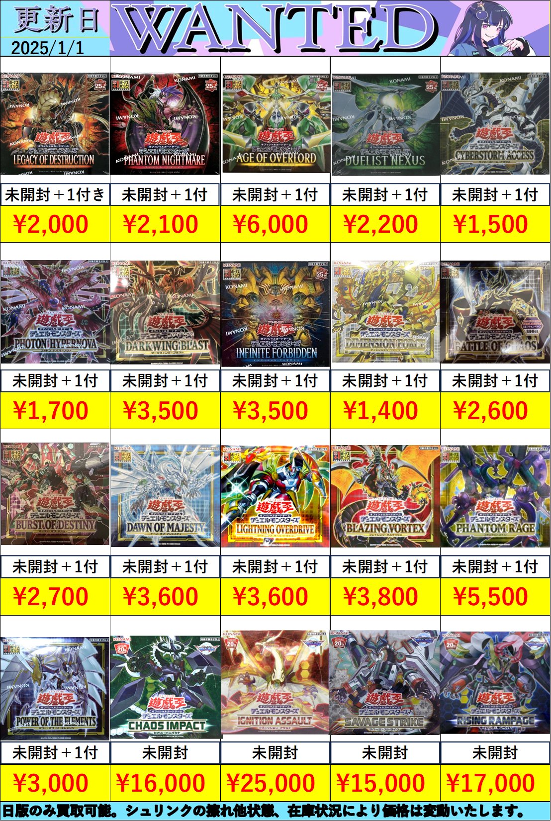 遊戯王　大容量　まとめ売り コナミデジタルエンタテインメント 【予約】遊戯王OCG デュエル
