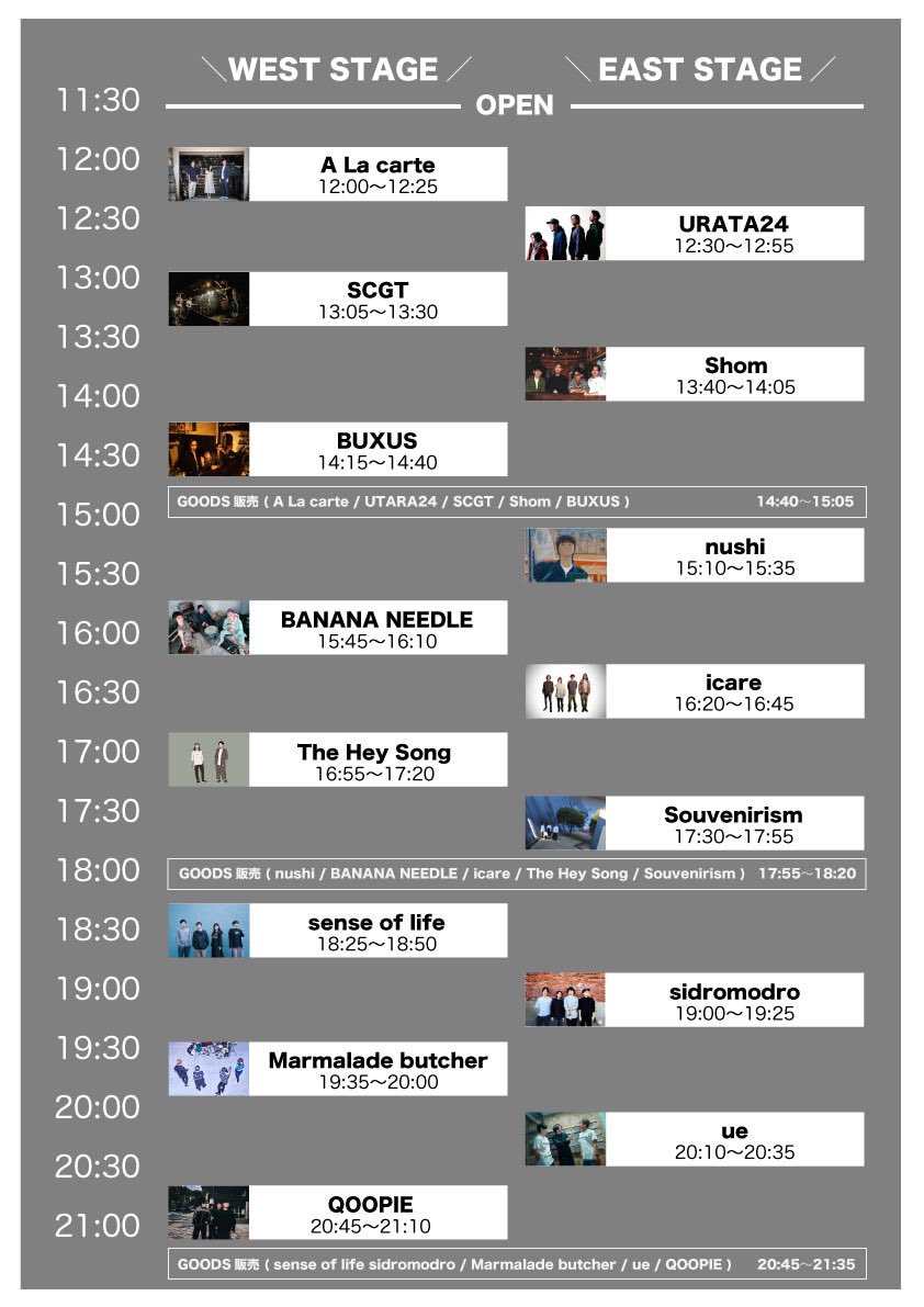 jammin_nagoya's tweet photo. インスト新年会🎍🍻

1/4(土)
NO WORDS NEEDED 2025-winter-

開場11:30/開演12:00
前売¥3600/U20無料
※再入場OK

A La carte
BANANA NEEDLE
BUXUS
The Hey Song
icare
Marmalade butcher
nushi
QOOPIE
SCGT
sense of life
Shom
sidromodro
Souvenirism
ue
URATA24

🎟️ https://t.co/H3UlunPsMx https://t.co/ZNa0hBgkrr