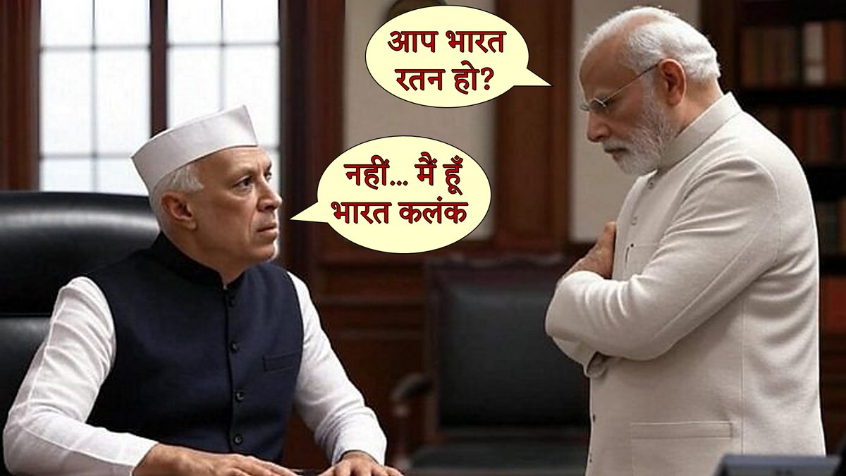 ViR_107's tweet photo. Is this true?👇
#BharatRatna #CongressGoons #BJP #BJP4IND 
#गद्दार_दिवस #Welcome2025 #TheHindu #Emergency #Pushpa2TheRule #HappyNewYear #AlluArjun #AUSvIND #Modi #ModiGovernment https://t.co/W9b8hk55Ig
