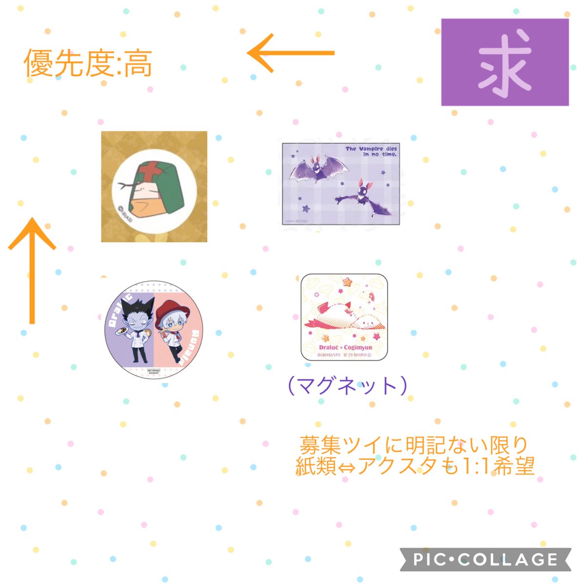 Zis@お取引 tweet media