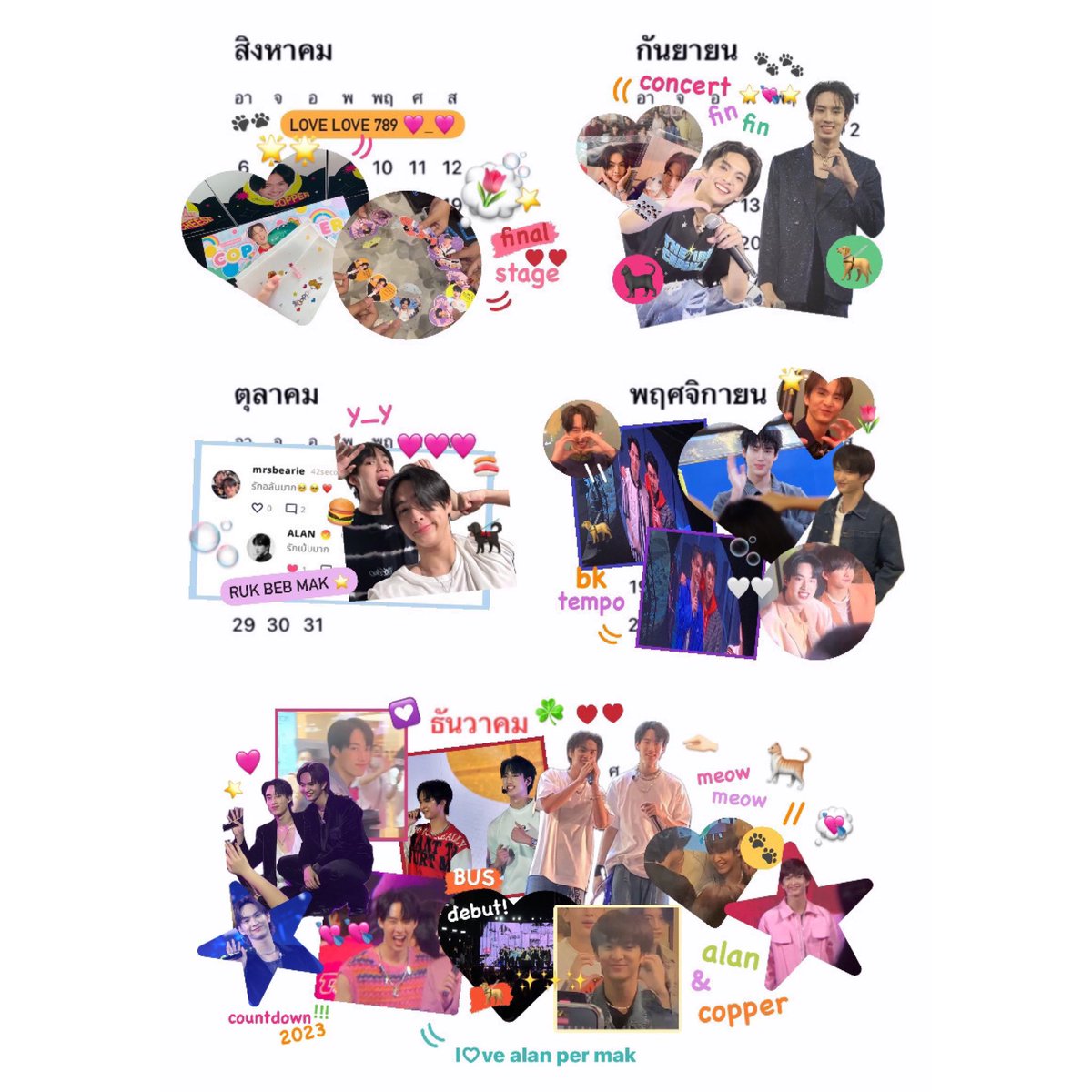 mb:✿ tweet media