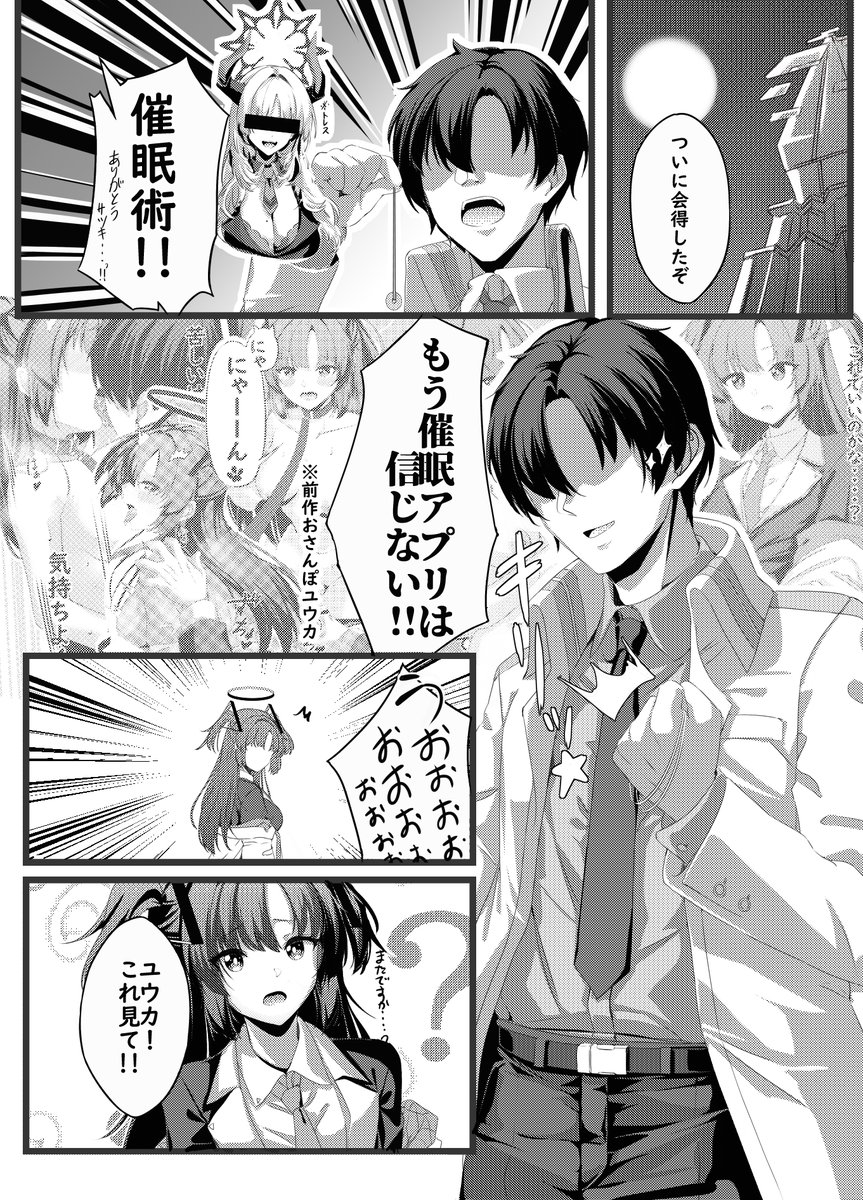 新刊委託開始しました!
『メロンブックス(本/配信)』『FANZA』『Dlsite』にて配信されています!!!お求めしやすいサイトでご購入ください!!!!
メロン↓
https://t.co/1ylL7FXD2h
メロン(既刊)↓
https://t.co/rLL9aedAOP
FANZA↓
https://t.co/vk6VArfnTr
Dlsite↓
https://t.co/raUsrWfw25