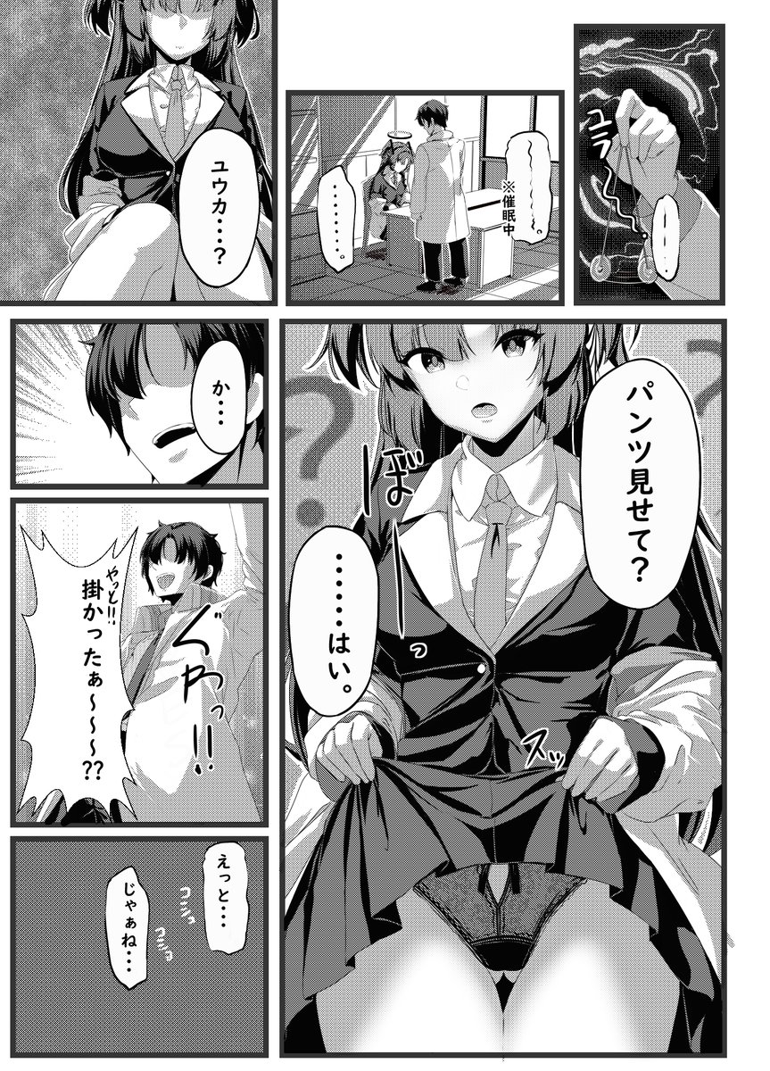 新刊委託開始しました!
『メロンブックス(本/配信)』『FANZA』『Dlsite』にて配信されています!!!お求めしやすいサイトでご購入ください!!!!
メロン↓
https://t.co/1ylL7FXD2h
メロン(既刊)↓
https://t.co/rLL9aedAOP
FANZA↓
https://t.co/vk6VArfnTr
Dlsite↓
https://t.co/raUsrWfw25