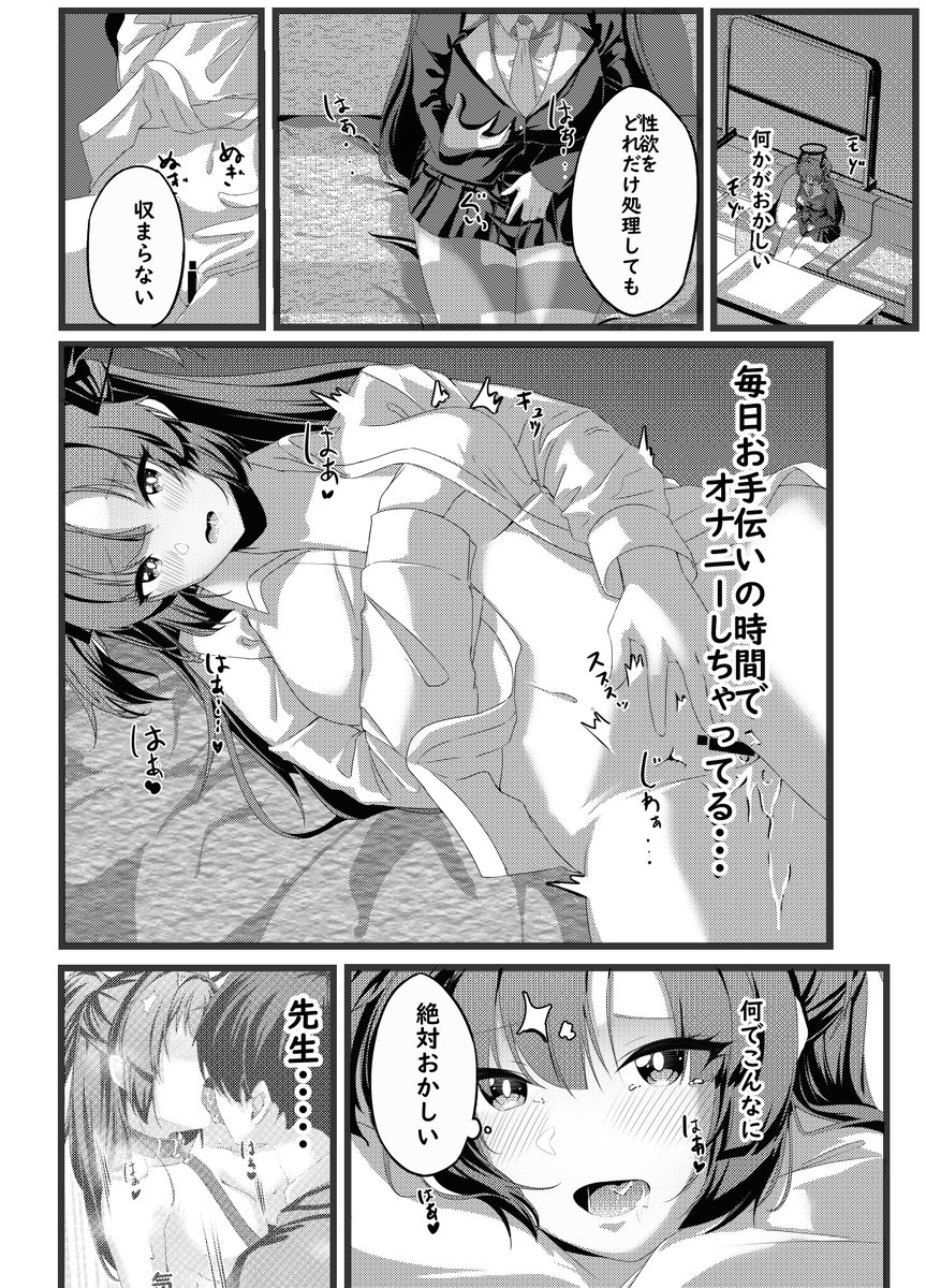 新刊委託開始しました!
『メロンブックス(本/配信)』『FANZA』『Dlsite』にて配信されています!!!お求めしやすいサイトでご購入ください!!!!
メロン↓
https://t.co/1ylL7FXD2h
メロン(既刊)↓
https://t.co/rLL9aedAOP
FANZA↓
https://t.co/vk6VArfnTr
Dlsite↓
https://t.co/raUsrWfw25