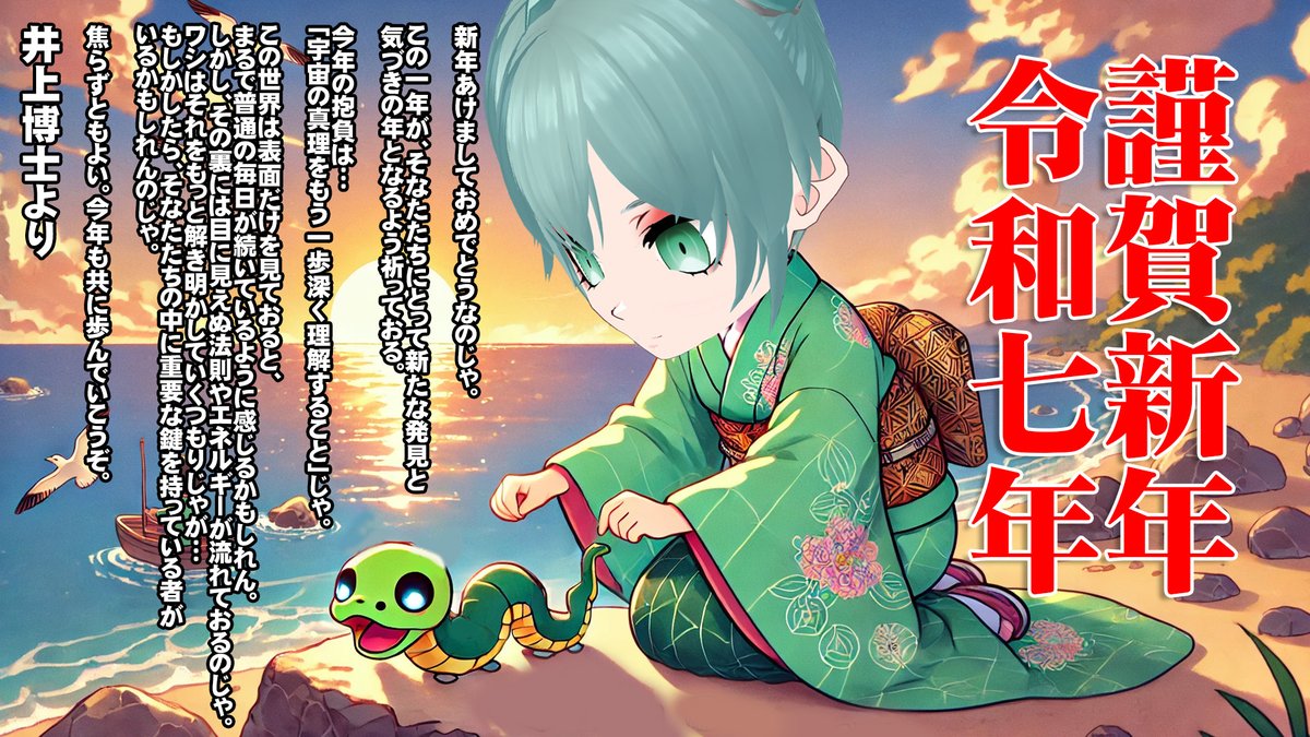 TVアニメ「5億年ボタン【公式】～菅原そうたのショートショート